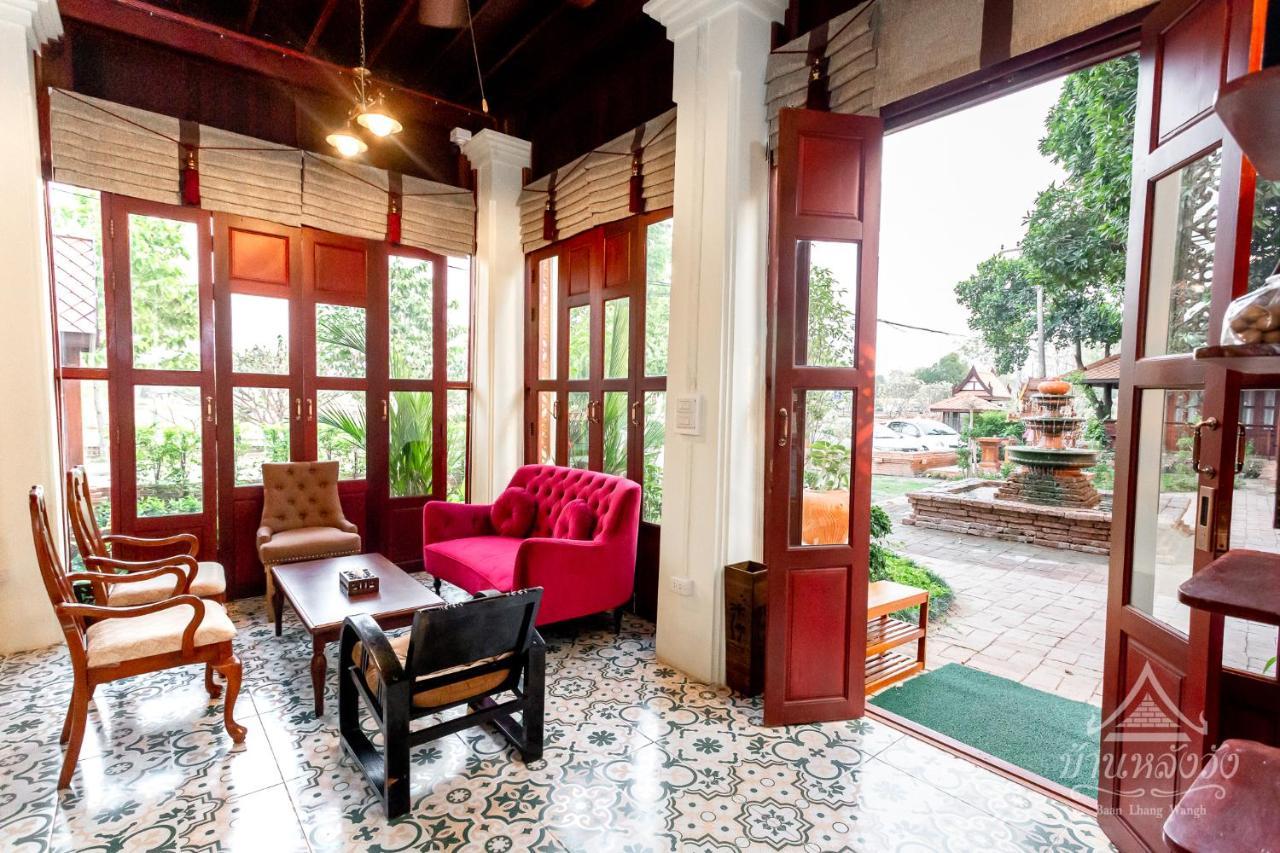 Baan Lhang Wangh บ้านหลังวัง Phitsanulok Εξωτερικό φωτογραφία