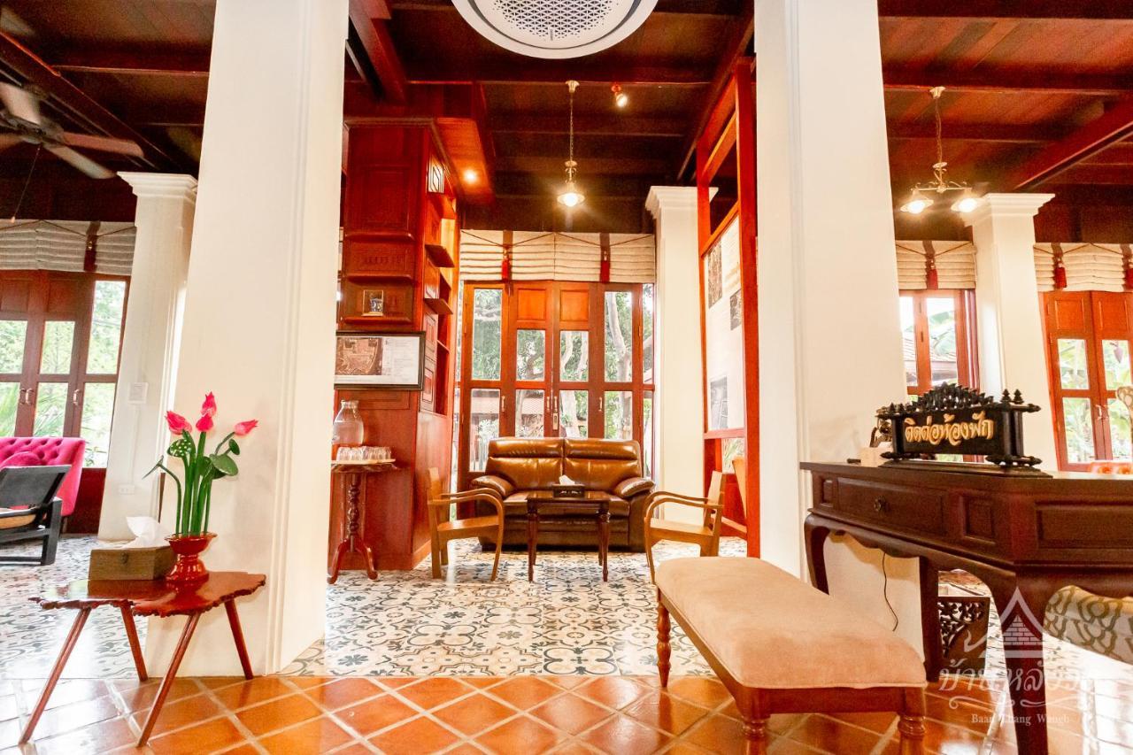 Baan Lhang Wangh บ้านหลังวัง Phitsanulok Εξωτερικό φωτογραφία