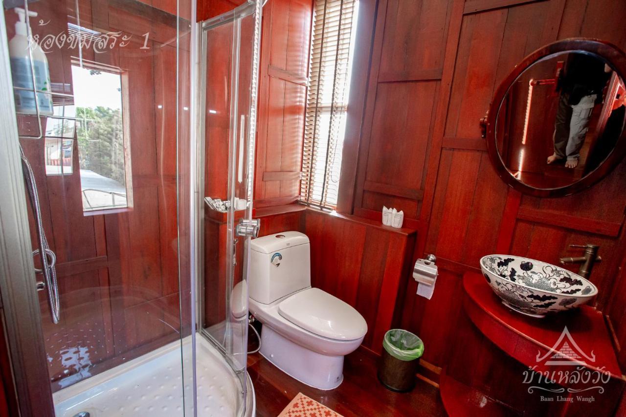Baan Lhang Wangh บ้านหลังวัง Phitsanulok Εξωτερικό φωτογραφία