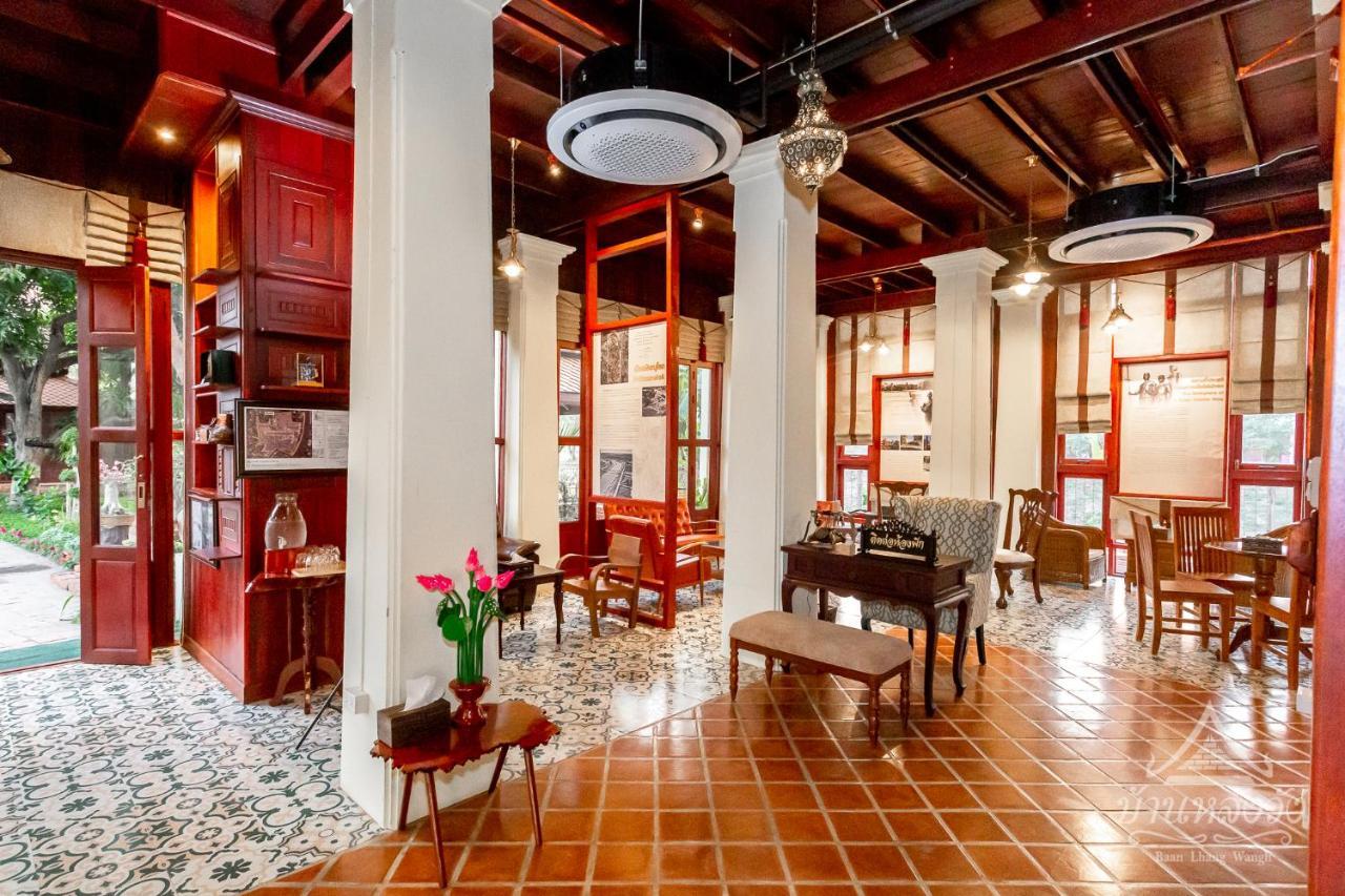 Baan Lhang Wangh บ้านหลังวัง Phitsanulok Εξωτερικό φωτογραφία