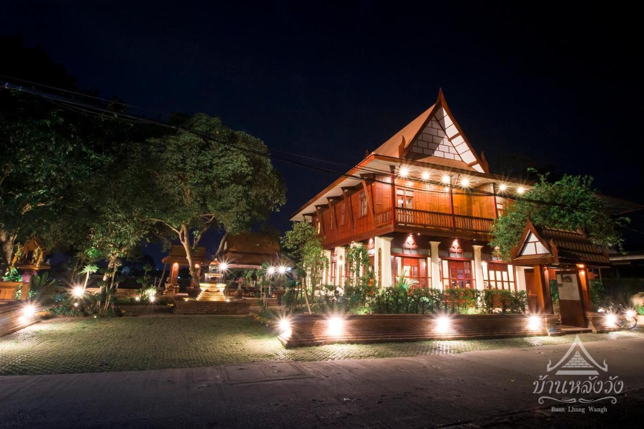 Baan Lhang Wangh บ้านหลังวัง Phitsanulok Εξωτερικό φωτογραφία