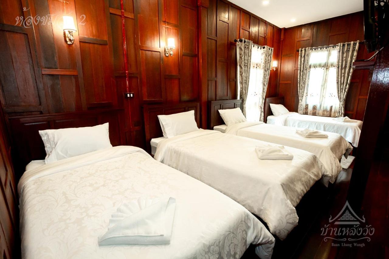 Baan Lhang Wangh บ้านหลังวัง Phitsanulok Εξωτερικό φωτογραφία