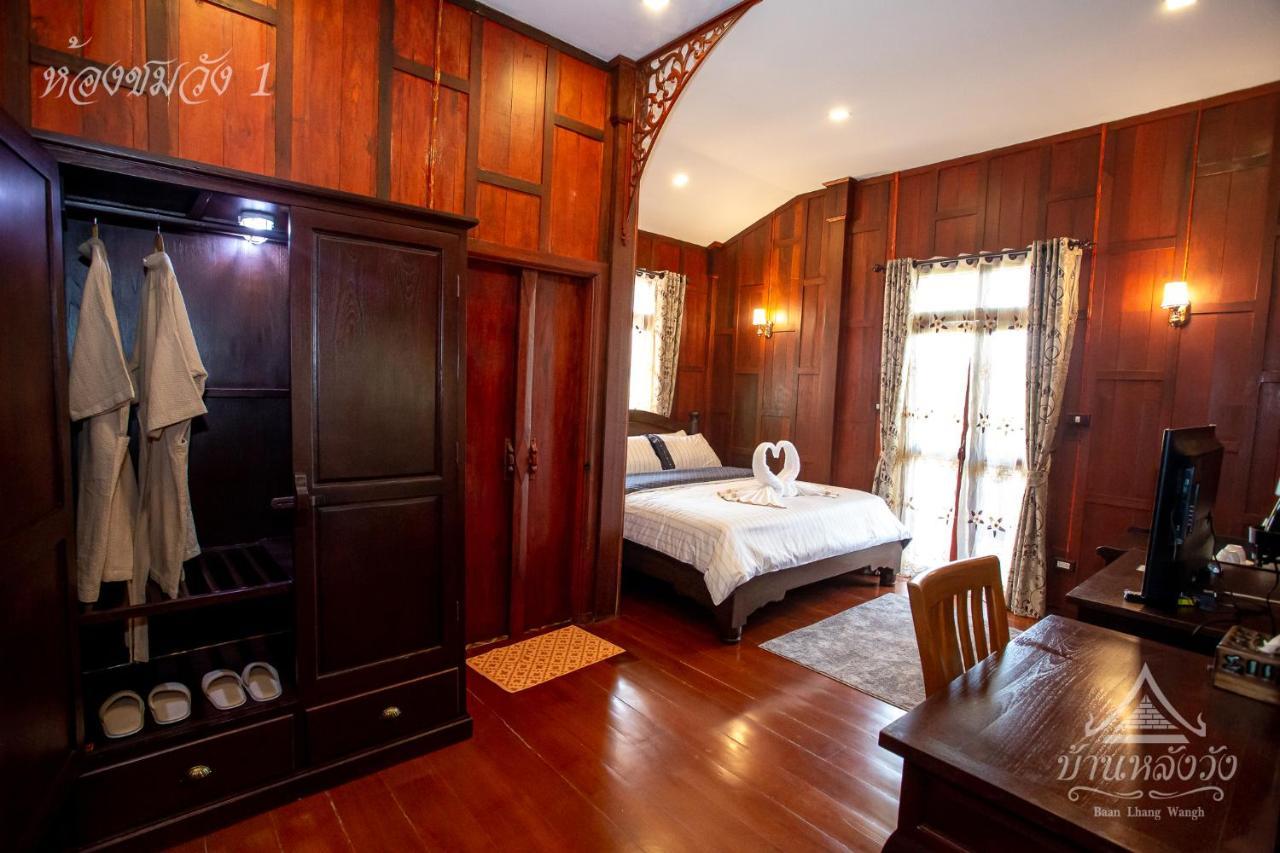 Baan Lhang Wangh บ้านหลังวัง Phitsanulok Εξωτερικό φωτογραφία