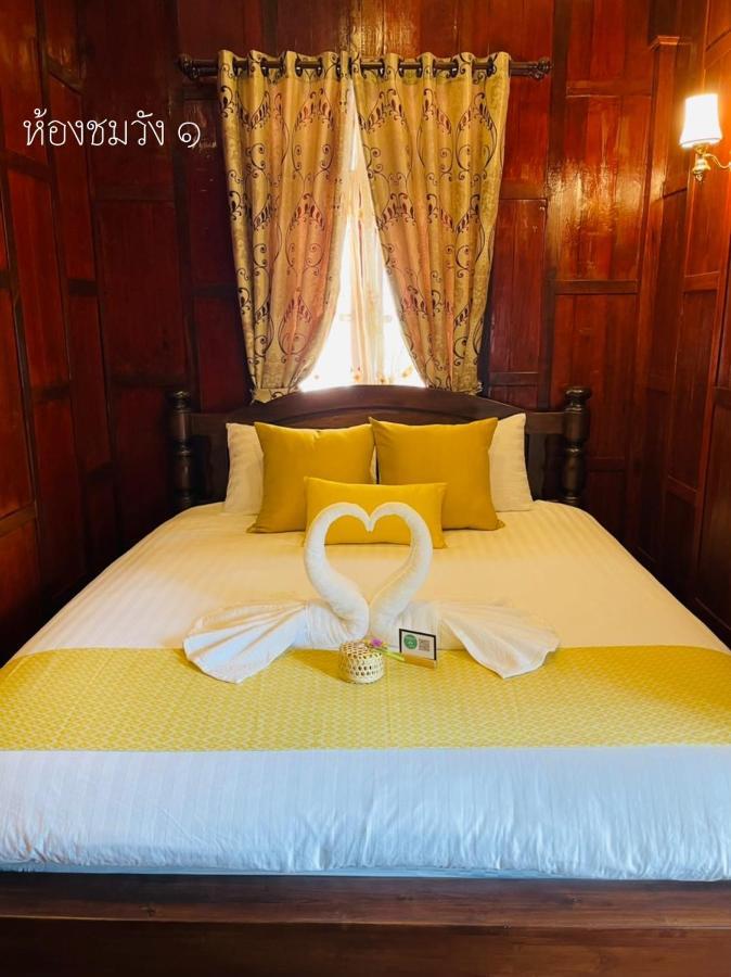 Baan Lhang Wangh บ้านหลังวัง Phitsanulok Εξωτερικό φωτογραφία