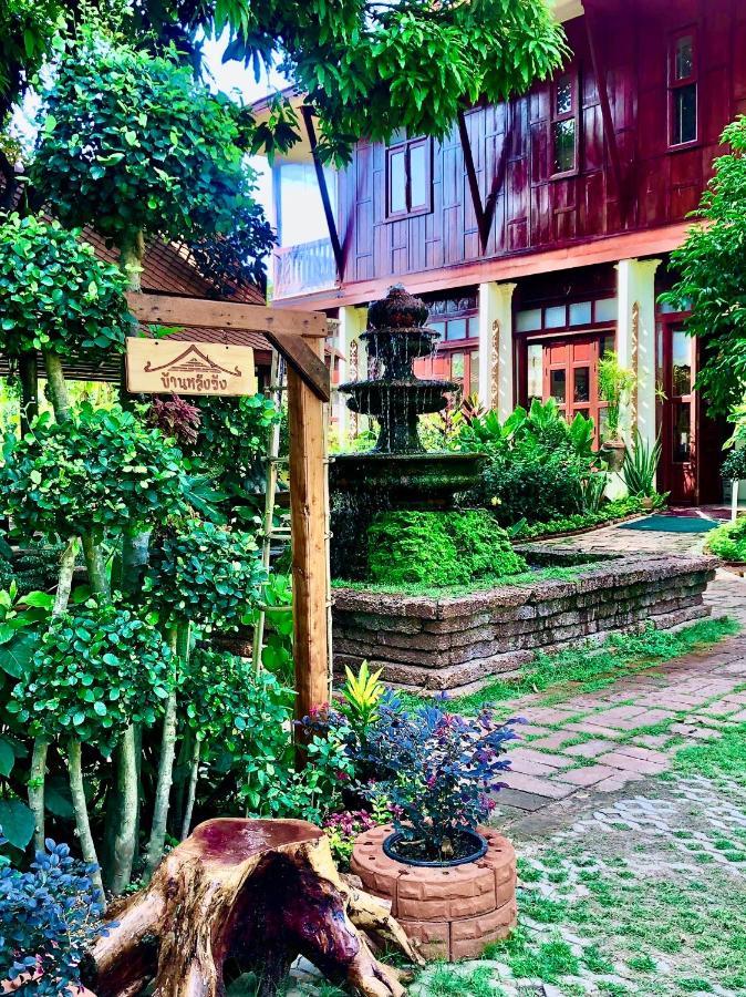 Baan Lhang Wangh บ้านหลังวัง Phitsanulok Εξωτερικό φωτογραφία