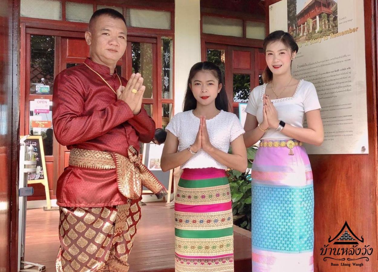 Baan Lhang Wangh บ้านหลังวัง Phitsanulok Εξωτερικό φωτογραφία